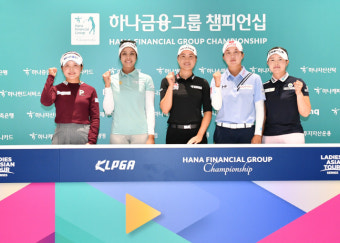 김효주 하나금융그룹 챔피언십 출전 