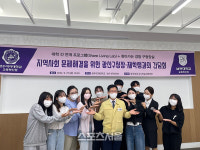 남부대학교 재학생,광산구청장과 간담회 개최