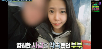 '계곡살인' 이은해 무기징역 구형 