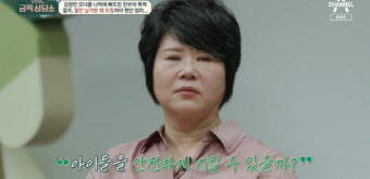 김정민母 