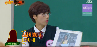 '워터밤' 비키니 노출 비비 