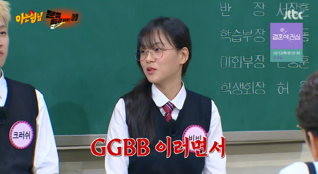 아는 형님의 세대별 서머퀸 특집, 활기찬 분위기와 다채로운 매력이 돋보여