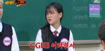 '워터밤' 비키니 노출 비비 