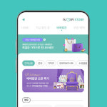 아이앤나, 산후조리원 VIP전용관 베베캠관 오픈