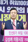 의왕시 백운밸리 수많은 난관 뚫은 성공한 사업... 폄훼 말라!