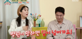 장영란 