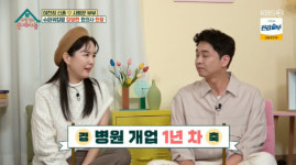 장영란 ♥한창 한의원 개원에 빚 22억..1년 동안 천원도 못 갚아(옥문아들)[SS리뷰]