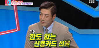 로얄패밀리 윤태영 
