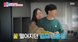 박성광♥이솔이, 김포 3층 단독주택 떠나 서울 반월세 새집으로 영화사 출퇴근 위해(동상이몽2)