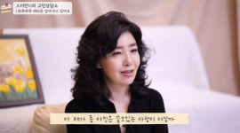 여에스더, 우울증 고백 약을 먹어도 듣지 않고..하루하루 견디고 있어(에스더TV)