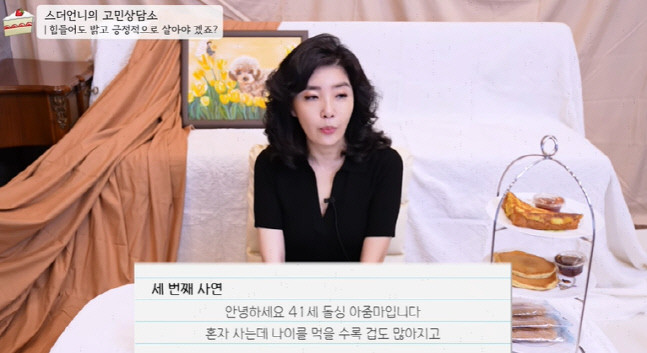 여에스더, 난치성 우울증 고백에 용기를 주며 논란 돋우