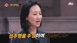 마이클 잭슨, 아동 성추행 의혹에 알몸 수색까지..합의금만 176억(세계다크투어)[SS리뷰]