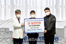 화순 희망약국, 화순전남대병원에 발전후원금 1000만원 기탁