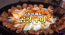 신봉선, 아픈 반려견 생각에 오열..예민함에 신봉선 주의보도(셀럽파이브)
