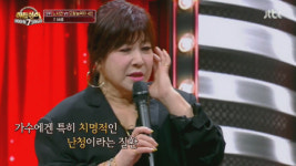 노사연, 돌발성 난청 고백 남의 말을 잘 못 듣기도..보청기 귀에 맞춰(히든싱어7)[SS리뷰]