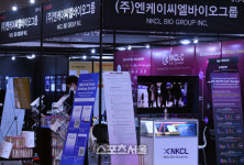 (주)엔케이씨엘바이오그룹, BWB 2022 찬란하게 만드는 중! [포토]