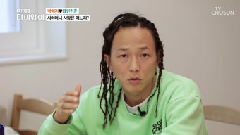 박애리팝핀현준, 2억 엘리베이터 설치한 집 공개.. 팝핀현준 