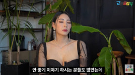 H.U.B 출신 루이 걸그룹 활동 때 생활고에 카페알바도..해체 후 일본 한식당서 일해(근황올림픽)