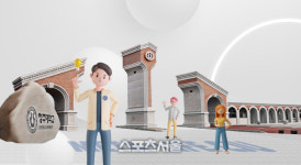 LG유플러스-청주대학교, 메타버스 캠퍼스 메타라이프 구축