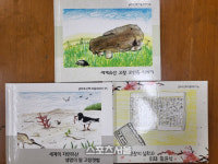 고창글마루작은도서관, 독서동아리 마을이야기 그림책 발간