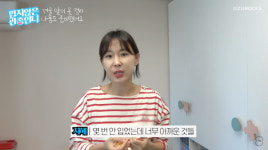 이지혜, 중고거래로 딸 명품 구입 뽕 빼고 입혀.. 김미려 딸 위해 명품 선물 (밉지않은 관종언니)