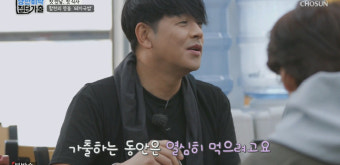 '재혼' 3년차 류시원, '가출'을 택한 이유 