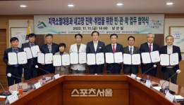 영암군,“지속성장의 길 열겠다”