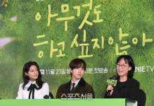 [포토]아무것도 하고 싶지 않아 제작발표회