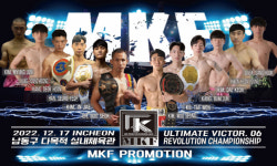 한국 최장수 격투기단체 MKF, 12월17일 인천에서 MKF 얼티밋빅터.06 개최해
