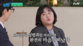 성덕 감독 친언니 동생 덕질에 세간살이 자꾸 사라져 폭로 (유퀴즈)