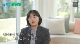 성덕 감독 친언니 동생 덕질에 세간살이 자꾸 사라져 폭로 (유퀴즈)