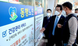 김영록 지사, 어르신 주야간보호시설 운영 살펴