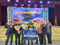 완도 고금면,자연그대로한우 전국한우경진대회대통령상 수상