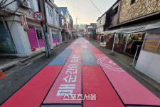 [포토 동구] 인천 동구, ‘매화마을’ 브랜드 특화 골목 조성