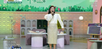 송가인, 최고 팬 서비스...팬이라는 한마디에 