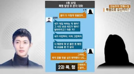 '로맨스 팔이' 김현중, 8년간 혼외자 양육비 나몰라라(연예뒤통령)