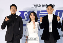 [포토]주지훈-최성은-박성웅, 젠틀맨 파이팅!