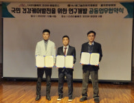 더블에프코리아 메딜런스, HJ매그놀리아 국제병원ㆍ율치한방병원과 업무협약 체결