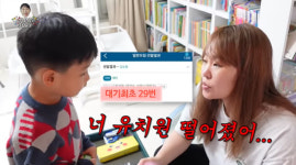 4형제맘 정주리, 유치원 탈락에 좌절.. 큰일 났다(정주리)