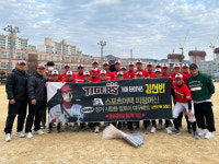 KIA 김선빈, 모교 화순중학교에 2000만원 상당 야구 용품 기부