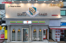 컴투스, 구글·세븐일레븐과 협업 ‘크로니클’ 팝업스토어 개장