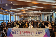 [포토 남동] 우수 자원봉사자 남동구 자원봉사 센터…80여 명 초청 격려