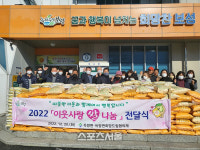 [보성소식]보성군 득량면, ‘이웃사랑 쌀 나눔’ 훈훈