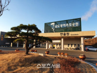전남 서남권 남도추모공원,이용률 상승