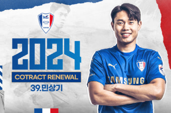 수원, 민상기·이기제와 재계약 합의
