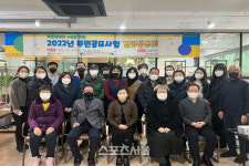 [포토 인천] 도시재생 주민공모사업 부평구, 다양한 분야 사업 추진