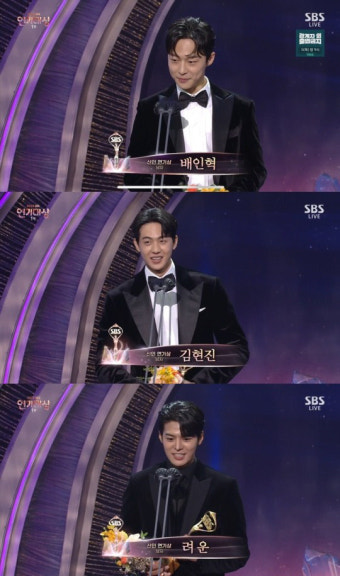 배인혁·김현진·려운·장규리·공성하·이은샘, SBS 연기대상 신인상
