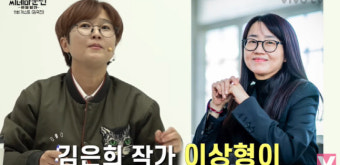 송은이 