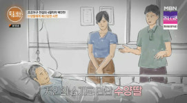 백인천 