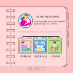 장성군, 산모,신생아 서비스 지원 확대